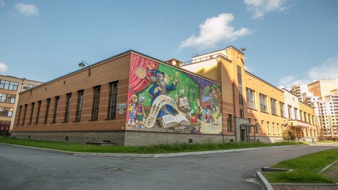 Фасад здания детского сада в центре образования
